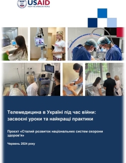 ukraine telemedicine